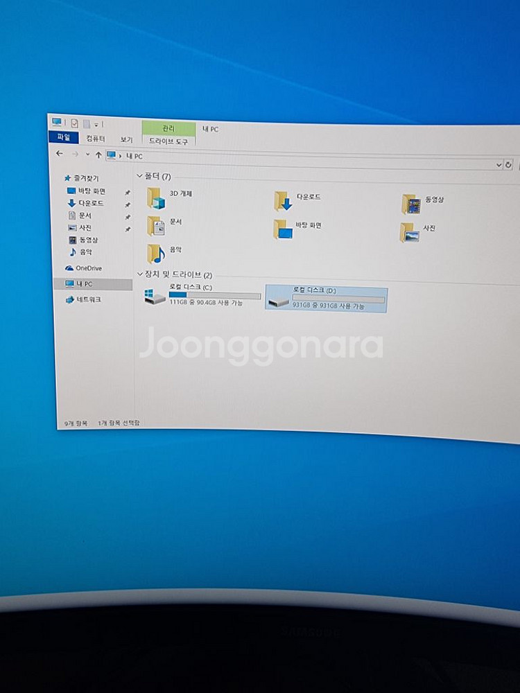 라이젠2200g 본체,데스크탑--5