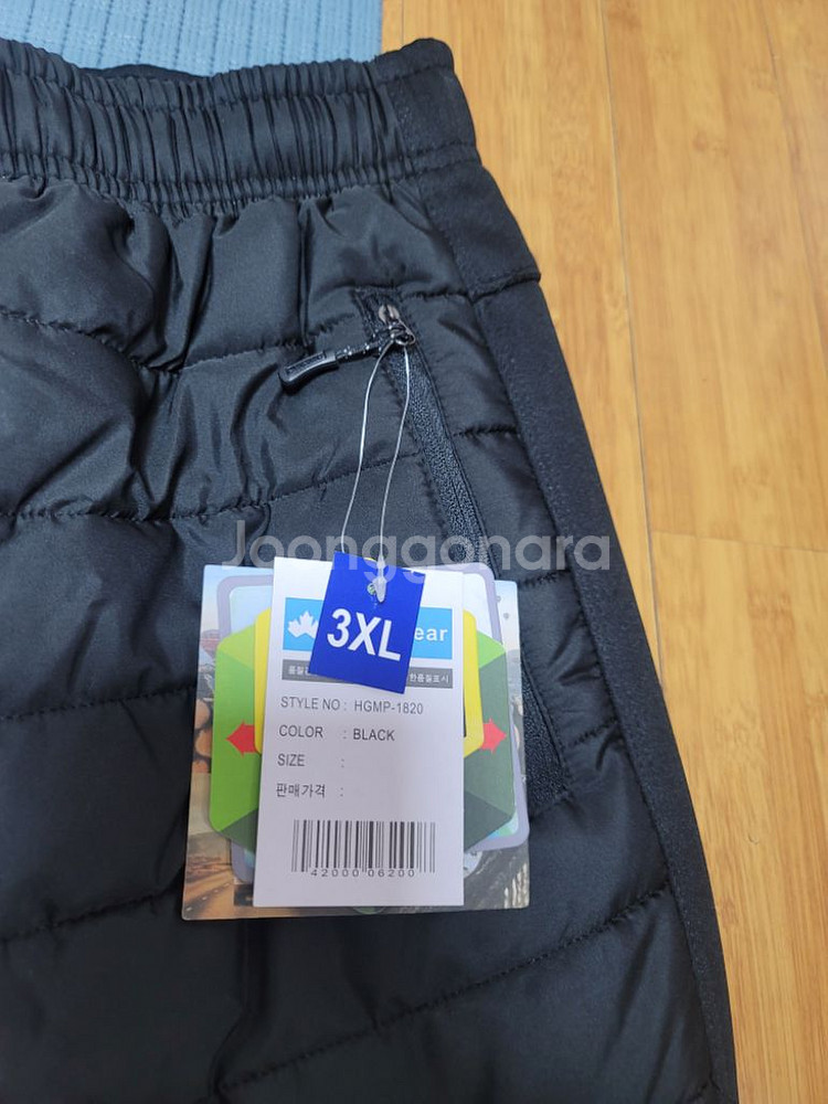작업복 패딩기모바지 3XL--1