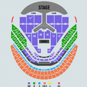 임영웅 콘서트12/28 vip 2연석