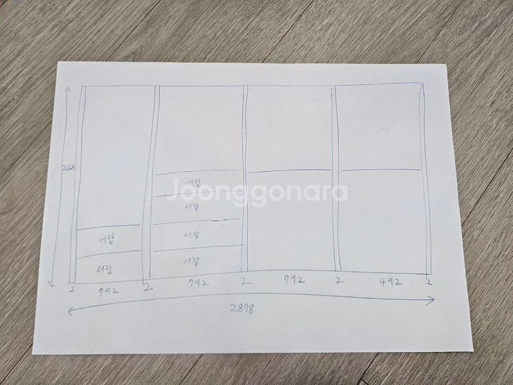 한샘 시스템 행거--2