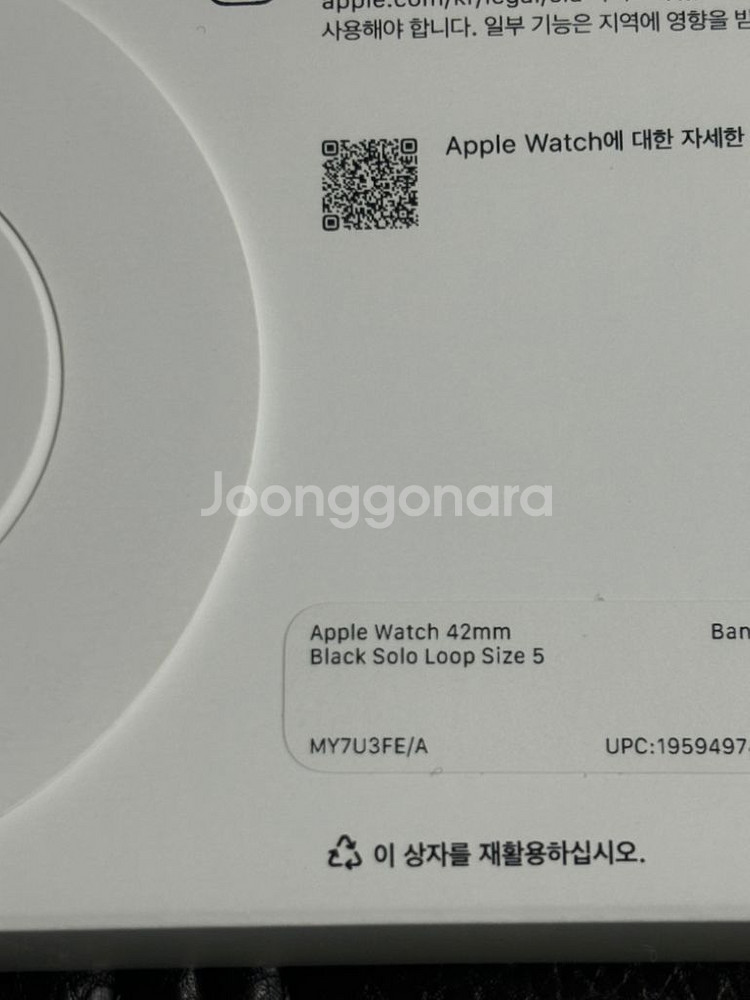 애플워치 10 제트블랙 42mm(미개봉)--1
