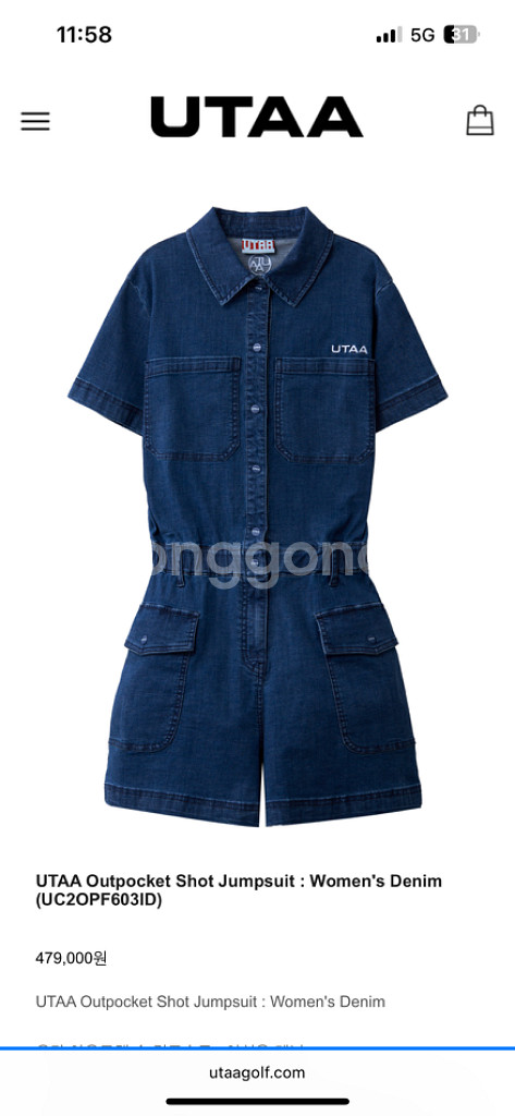 유타 데님점프수트--0