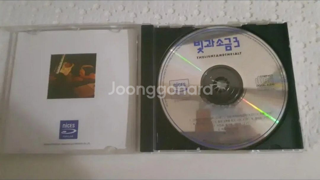 빛과소금 3집 CD 씨디--1