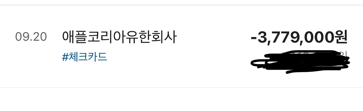 급처S급 맥북프로M3 16 512GB 18GB+마우스--8