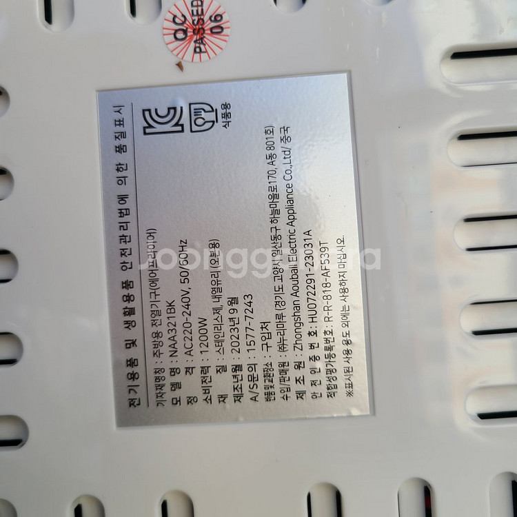 에어프라이어 5.5L--8