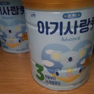 분유 아기사랑 수 3단계 750g