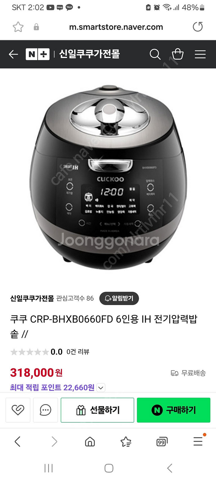 쿠쿠 CRP-BHXB0660FD 6인용 IH 전기압력밥--7
