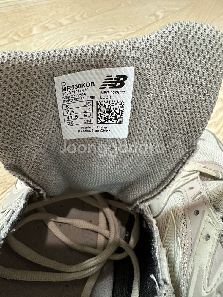 뉴발란스 530 마스 MR530KOB 260사이즈 팝니--4