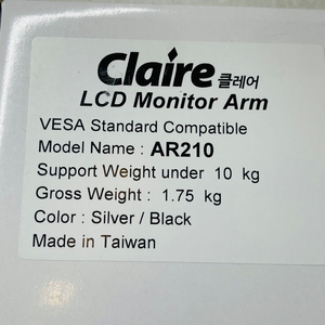 Claire AR210. 3관절 모니터거치대.