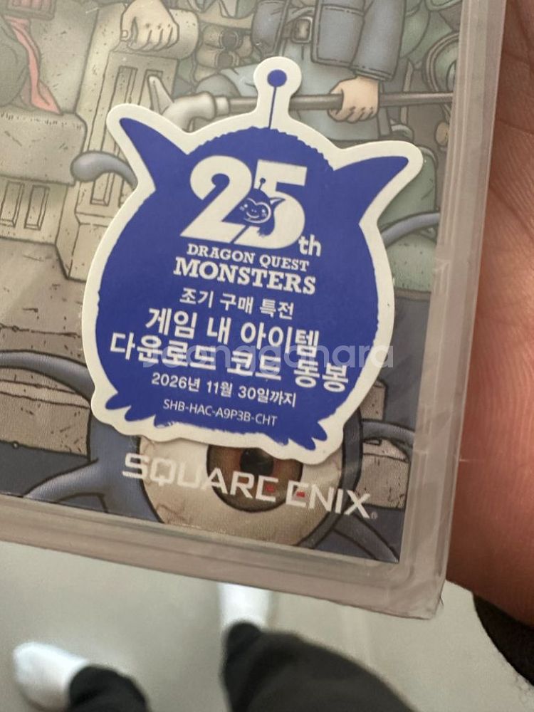 닌텐도 드래곤퀘스트 몬스터즈3 초회판 미개봉 새제품--1