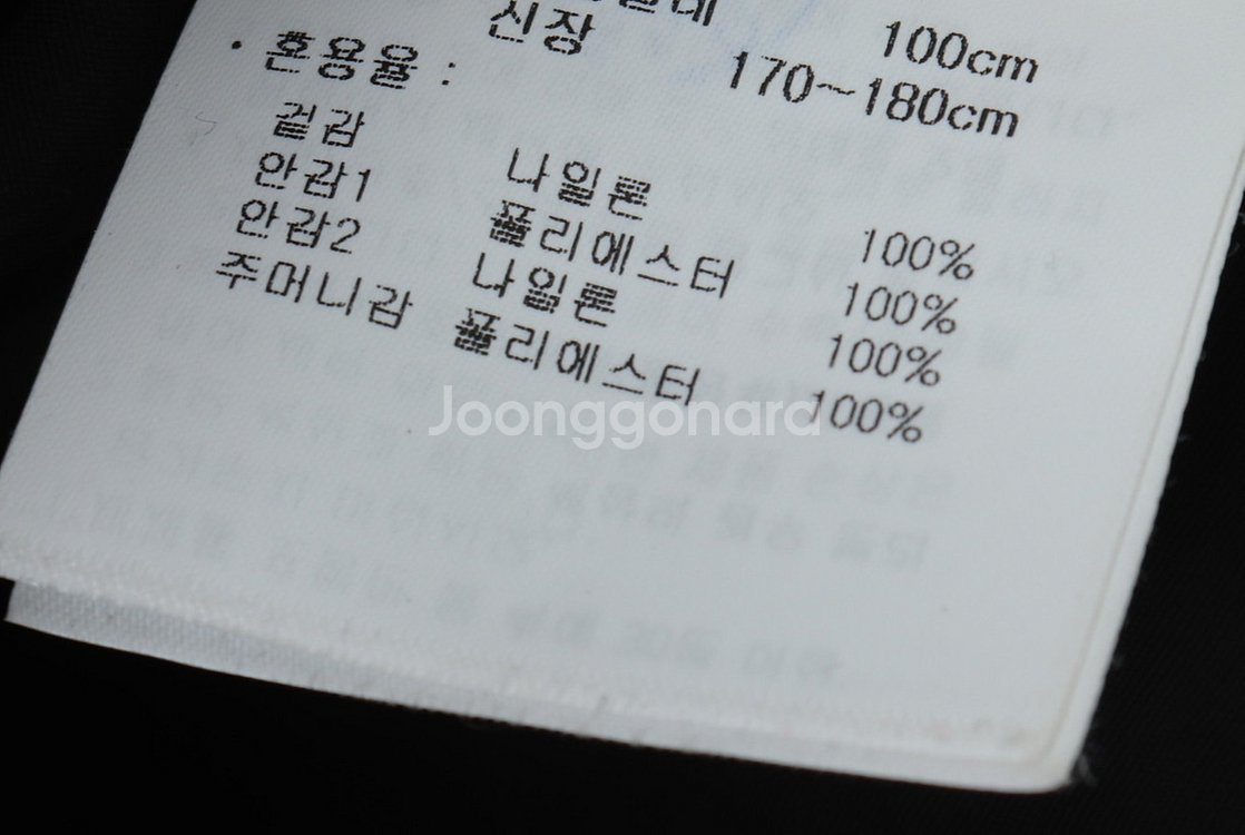 (L) 뉴발란스 패딩 점퍼자켓 양면 올드스쿨 한정판--5