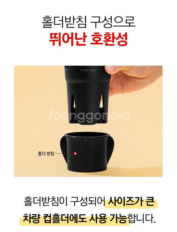 블랙팟 자동차 차량 컵 홀더 테이블 팔아요--4