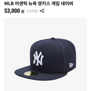 MLB 어센틱 뉴욕 양키스 59fifty 네이비 모자