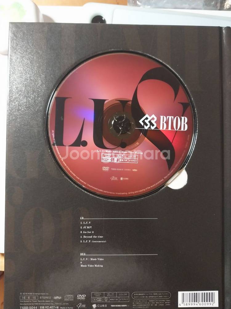비투비 luv 일본 앨범 이창섭 포카 포함--2
