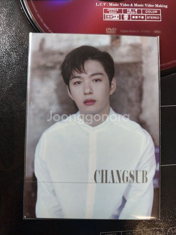 비투비 luv 일본 앨범 이창섭 포카 포함--1