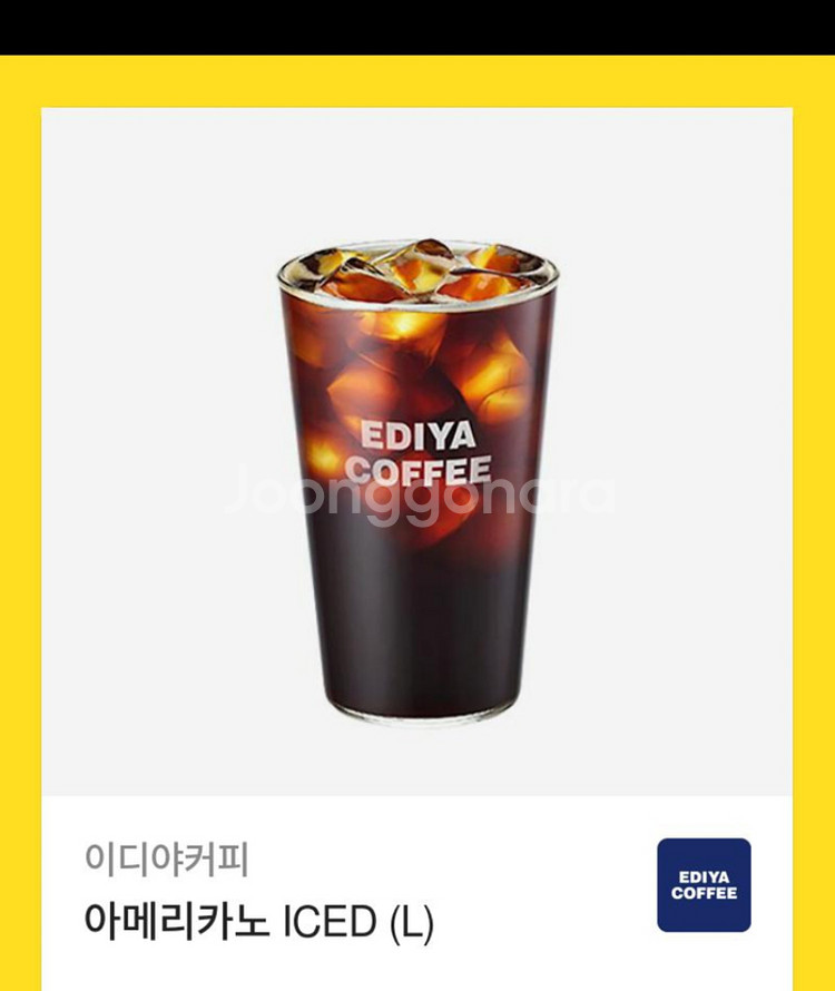 바나나우유 이디야 아메리카노 기프티콘 팔아봐여--1