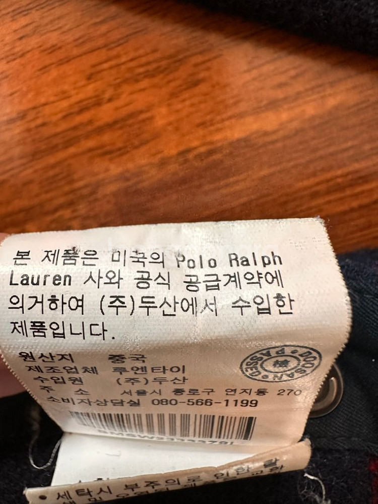 폴로 랄프로렌 모자켓--5