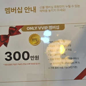 에이블메디스킨 피부관리 이용권 vvip