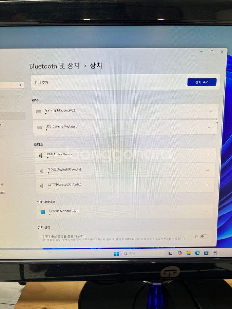 더블모니터 컴퓨터 세트 팔아요/i5 9400F, RTX--9
