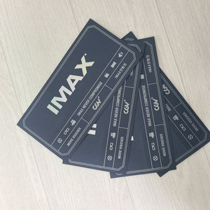 CGV IMAX 아이맥스 관람권