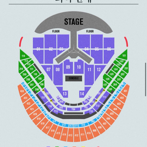 임영웅 콘서트 01.03>12월 콘서트 연석 교환