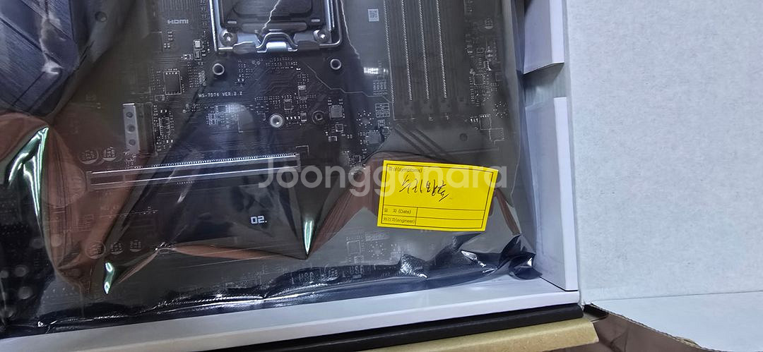 메인보드 MSI MAG B650M 박격포 WIFI--3