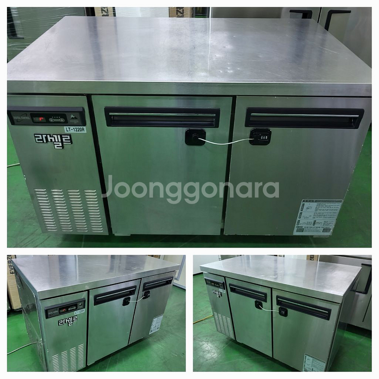 라셀르 카페용 간냉식 테이블냉장고 1200--1