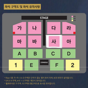 나훈아 대구콘서트 R석 12/7일 3시