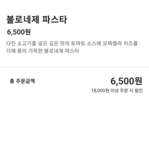 skt 데이터 2기가 2500원