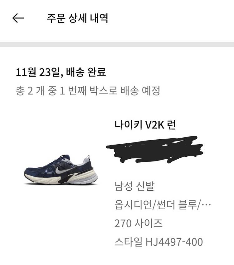나이키V2K런HJ4497-400(270)--5