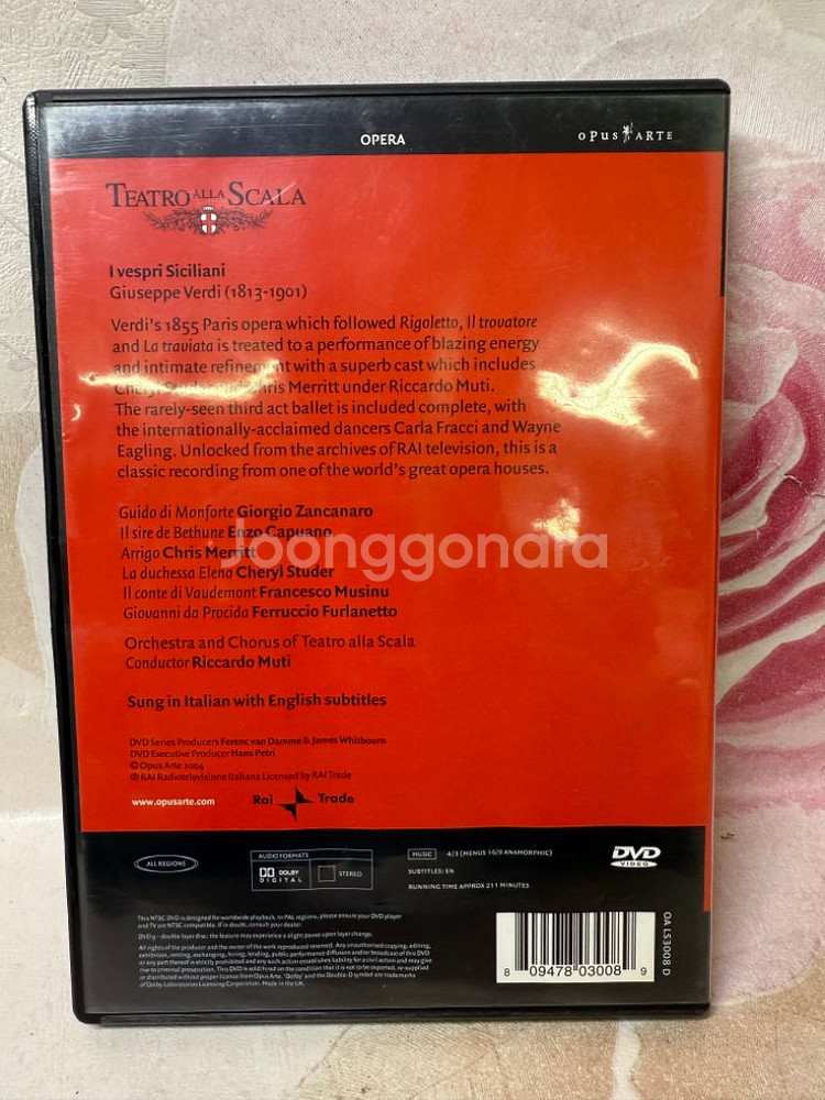 베르디,오페라,1disc,2004년,한글무자막--1
