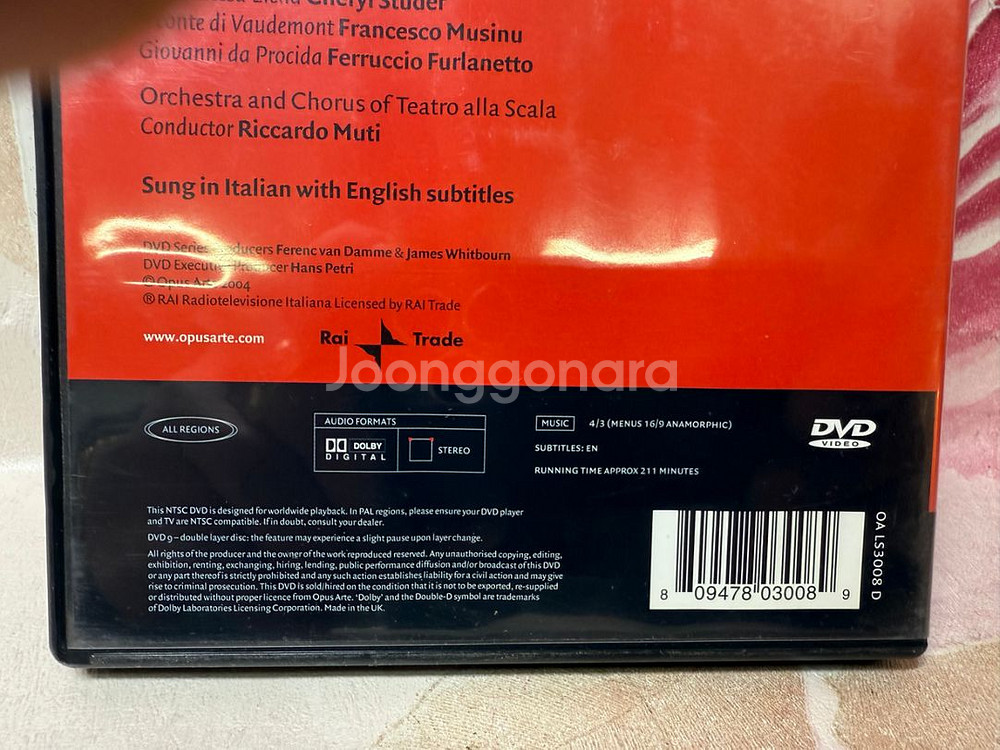 베르디,오페라,1disc,2004년,한글무자막--3