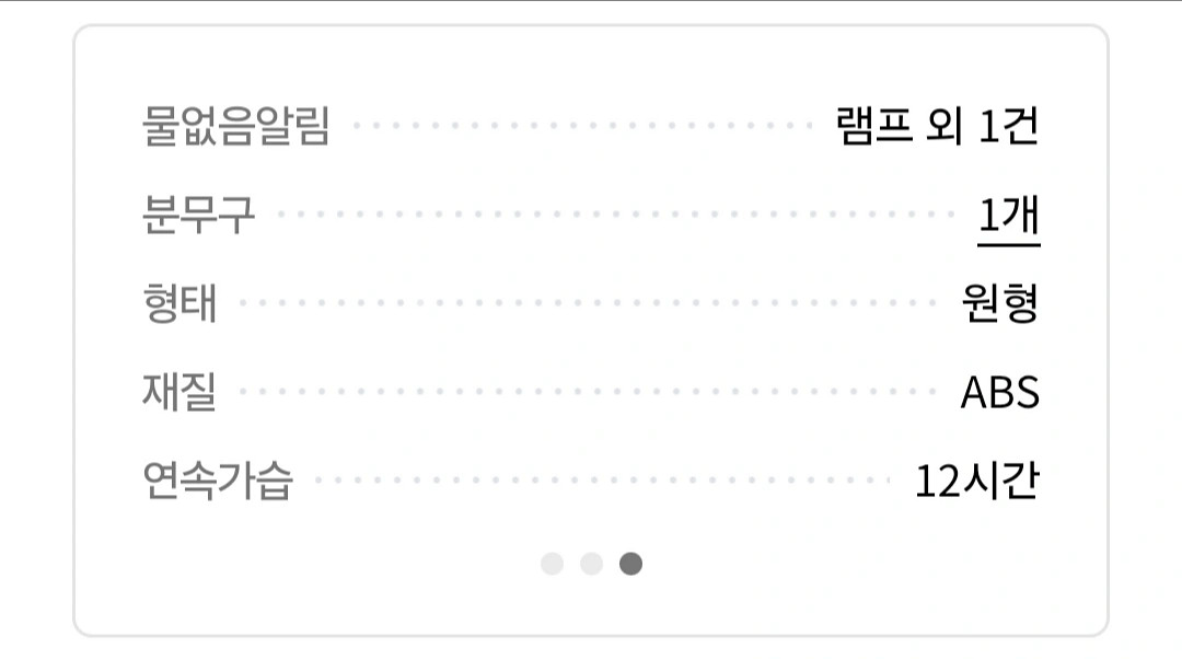 클래파 아로마 초음파 가습기 팝니다!! [미개봉]--5