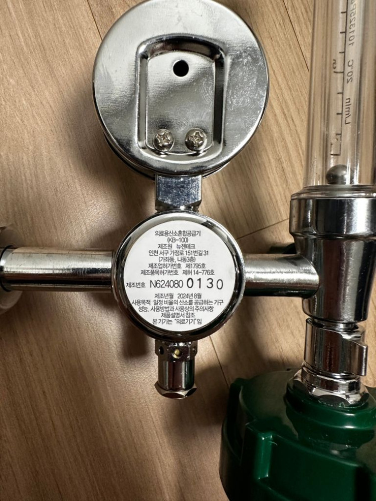 KB-100 습식 산소게이지 레귤레이터 5회미만사용--1