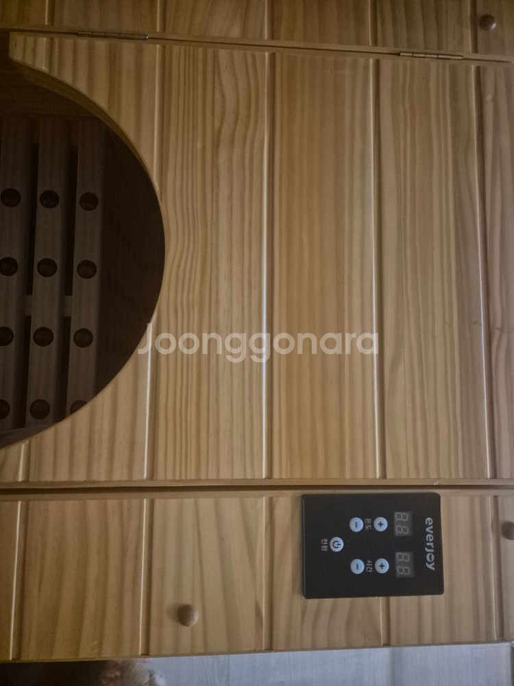 에버조이 반신욕기--1