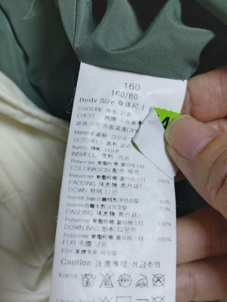 블루테일 구스다운경량롱패딩160사이즈/성인55 아이보리--6