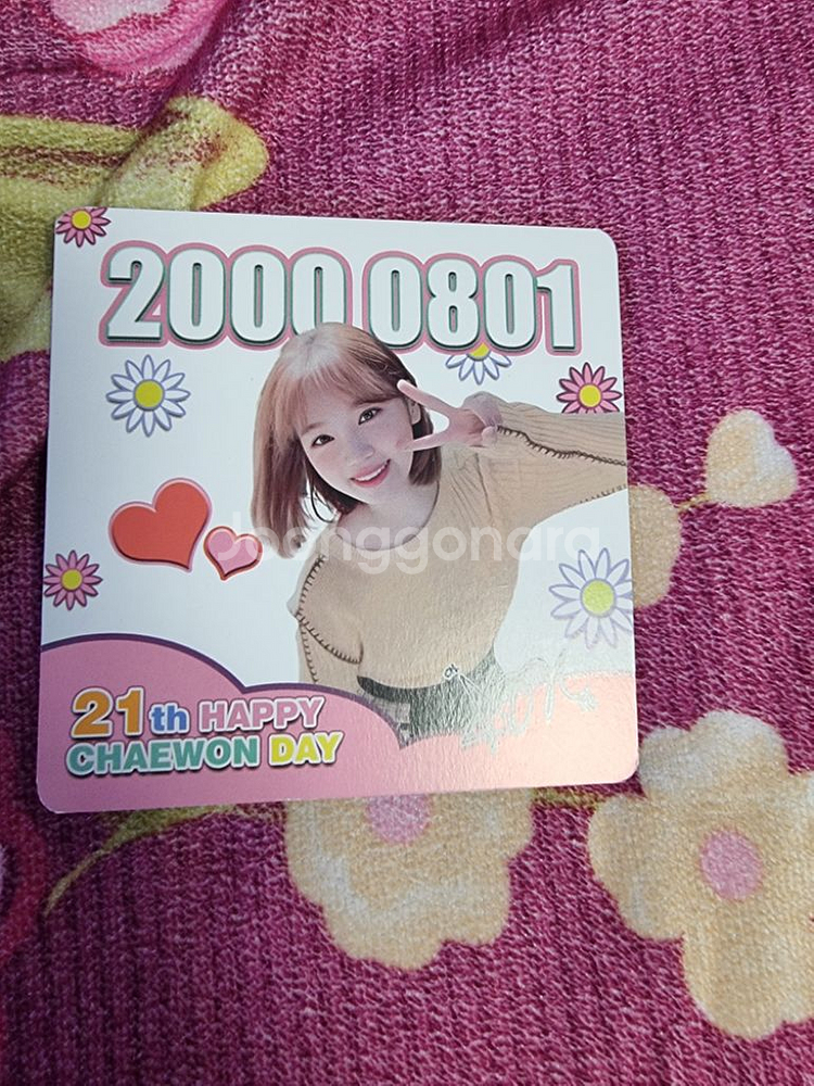 아이즈원 르세라핌 김채원 렌티큘러 코스터--2