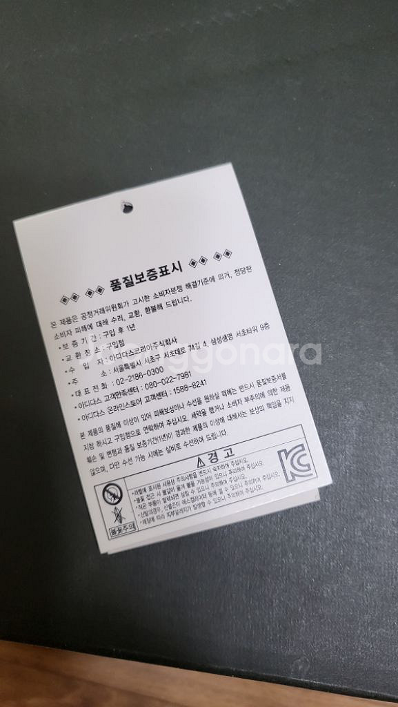베이프 아디다스 노마드 275 녹계--5