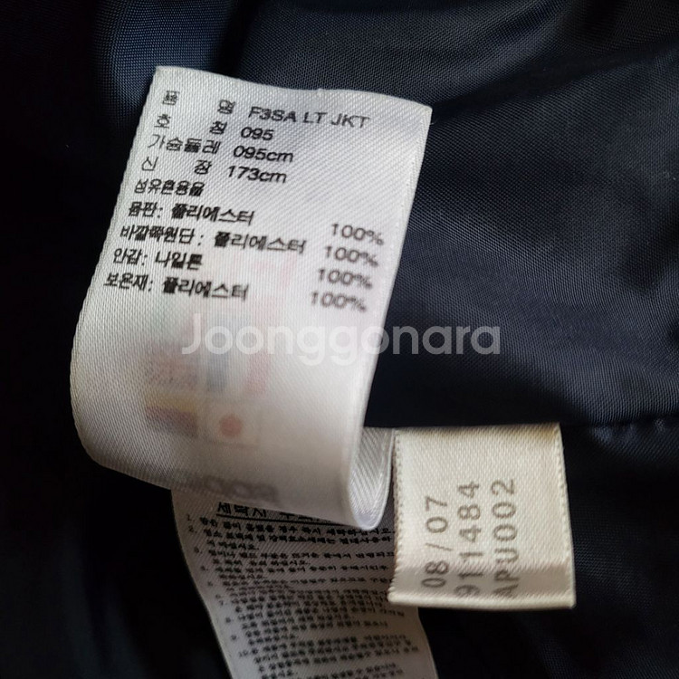 [무료배송] 아디다스 경량패딩잠바 100 L 점퍼--7