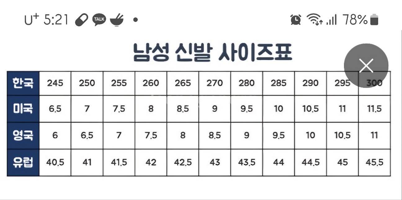미군군화(귀한사이즈)--5