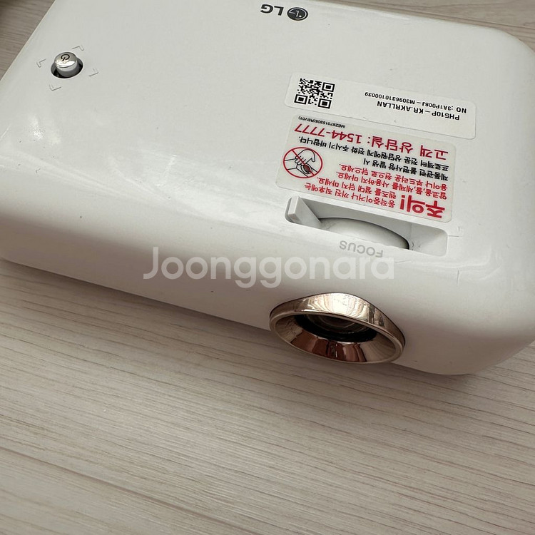 LG PH510P 시네빔 빔프로젝트 빔프로젝터--1