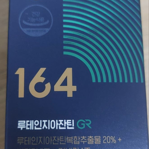 루.테.인 지.아.잔.틴 164 GR 4박스