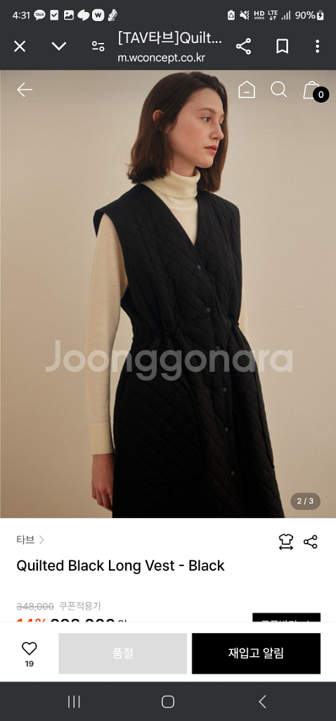 타브 quilted black long onpiece--1