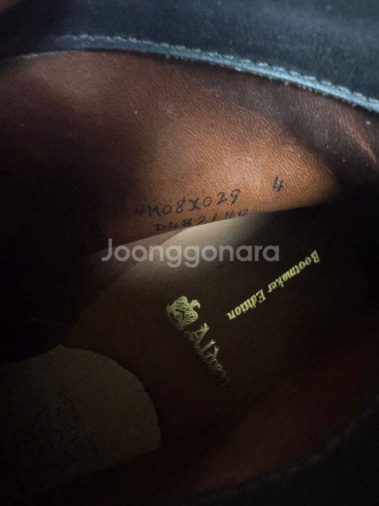 알든 플레인토 코만도 헌팅그린--5