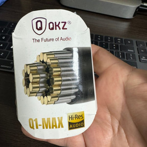 QKZ Q1 MAX MMC