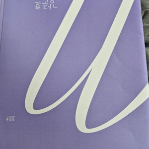 시대인재 컨텐츠 모의고사