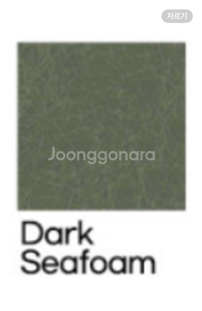 허먼밀러 임스체어 파이버글라스 빈티지 의자--2