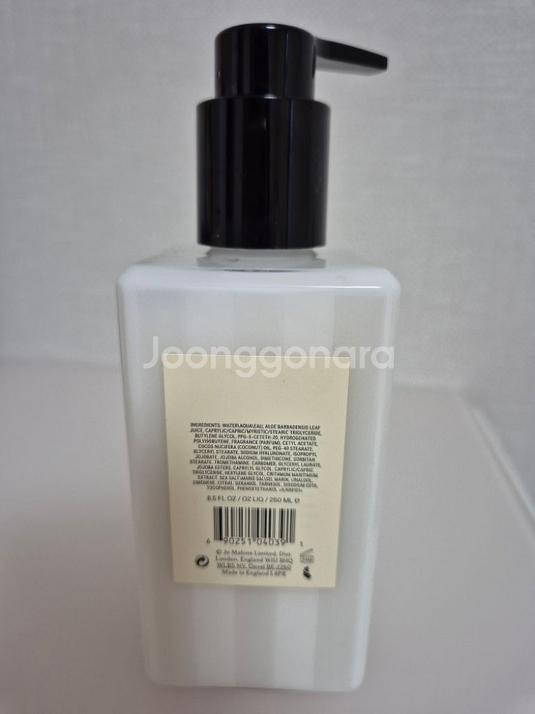 조말론 오렌지블라썸 바디 앤 핸드로션 250ml--1