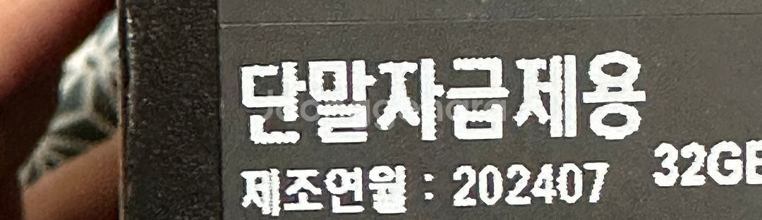 갤럭시워치 울트라 티타늄 그레이 새상품--1