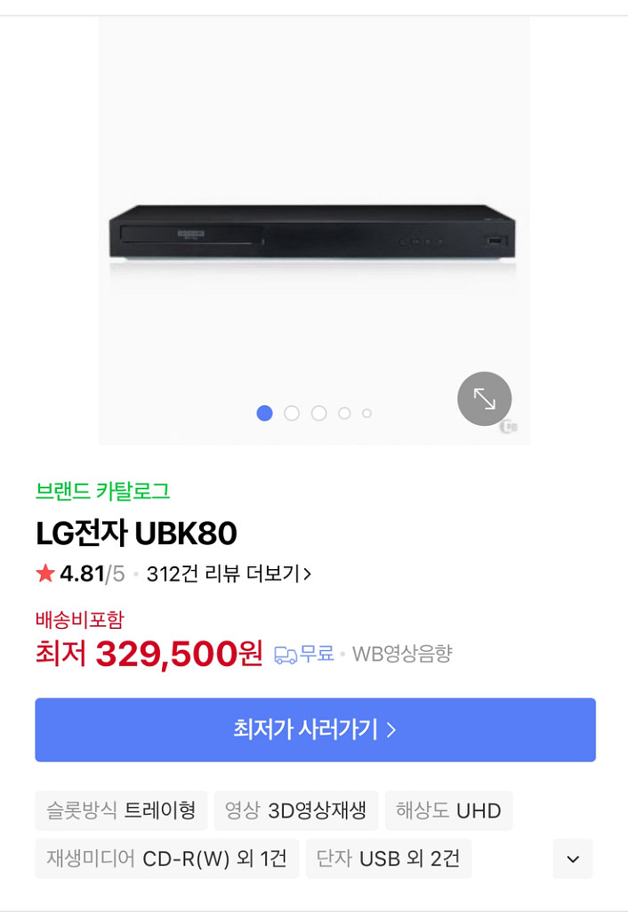 ubk80 미개봉 판매--1